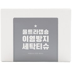 Mother's HOME 無螢光劑防染洗衣吸色片, 100張, 1盒