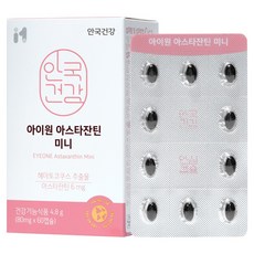 安國健康蝦青素迷你膠囊 4.8g, 60顆, 80mg, 1盒