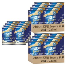 Abbott 亞培 Ensure 安素 HMB升級配方 香草減甜, 237ml, 16罐