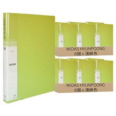 MiDAS HYUNPOONG Index A4收納文件夾, 淺綠色、深綠色、粉色、深藍色、淺藍色、黑色、黃色, 12個