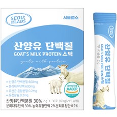 山羊奶蛋白粉隨身包 30入裝, 60g, 1盒