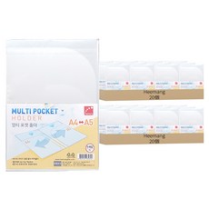 Heemang 多功能雙層口袋文件夾 A4/A5兩用, 半透明, 40個