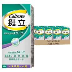 Caltrate 挺立 UCII關鍵迷你錠, 30錠, 20盒