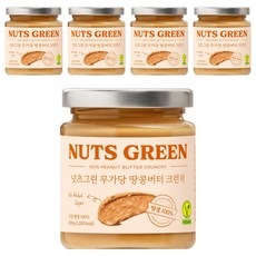 넛츠그린 100% 무가당 땅콩버터 크런치, 200g, 5개