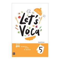Let's Voca 5, 영어, 중등 3학년