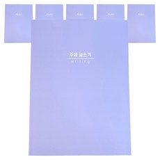 Superssam 主題寫作筆記 x 單純教室, 混合顏色, 6個