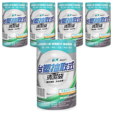 台塑抽取式清潔袋，超大90x110cm，抽取不佔空間, 125L, 5捲