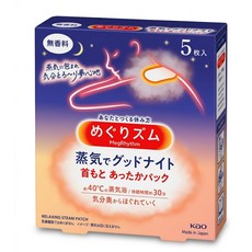 Kao 花王 MegRhythm 美舒律 蒸氣晚安貼 5入, 1盒