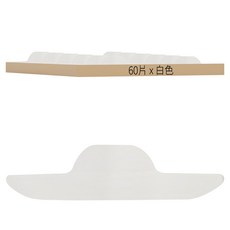 衣領防髒吸汗貼 29cm, 白色, 6包