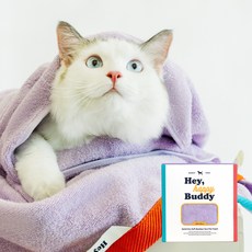 Hey Happy Buddy 寵物快乾柔軟竹纖維毛巾, 混合色