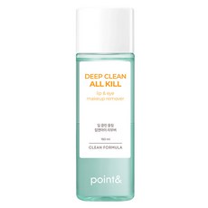point&. [純素美妝] 深層潔淨全效卸除眼唇卸妝液, 150ml, 1個