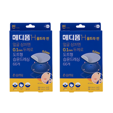 메디폼 H 울트라 씬 스팟패치, 2세트