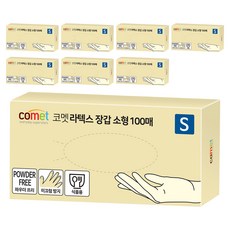 코멧 라텍스장갑 100매입, 화이트, 소(S), 8개