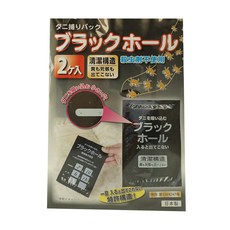ISHIZAKI 日本石崎資材 黑洞專利捕蟎袋, 日本專利黑洞設計, 食品級成分誘香, 1包