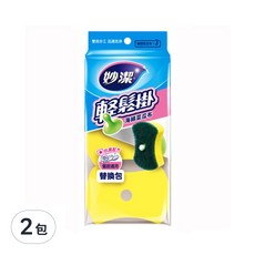 妙潔 輕鬆掛海棉菜瓜布補充包 餐廚適用 11.3 x 7.8 x 2.7cm, 3個, 2包