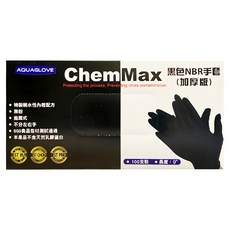 AQUAGLOVE NBR手套 6.2g 100個, 黑色, S號, 1盒