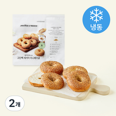 베키아에누보 고단백 세서미 미니 베이글 8입 (냉동), 400g, 2개