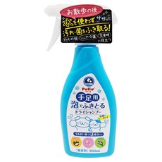 Petio 派地奧 犬猫用乾洗噴霧, 350ml, 1瓶