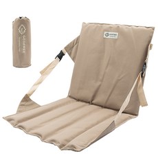 GEOFREE Easy Roll 坐地椅, 米色, 1個