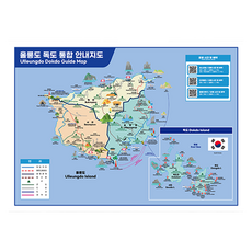 울릉도 독도 통합 안내도 대 코팅형 210cm x 150cm, 1개