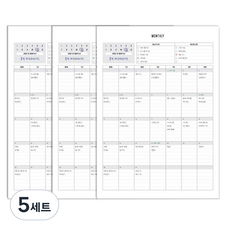 there's 行程規劃本 20張 x 3入, 月間, 5套