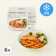 그리팅 뷰티핏 미트 토마토 소스 & 통밀파스타 (냉동), 240g, 6개