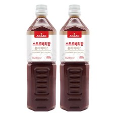 AKBAR 草莓香紅茶濃縮液, 1L, 2瓶