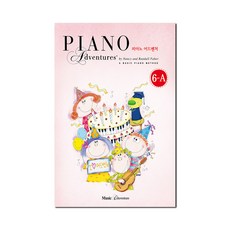 鋼琴探險 6-A, MusicEduVenture, 作者 Nancy & Randall Faber