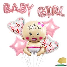 EMOKUBEE 重點裝飾新生兒派對氣球組, 粉紅色D, 1套