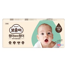 보솜이 원더 바이 원더 밴드형 기저귀 남녀공용, 3단계, 40매