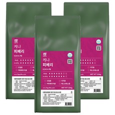 1Kg Coffee 肯亞PB單品咖啡豆, 334g, 3包, 無研磨咖啡豆