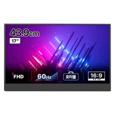 한성컴퓨터 FHD DEX 포터블 배터리 멀티터치 모니터, 43.9cm, TFX173PB