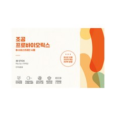 Chogong 朝貢 寵物益生菌 30條裝 嚴選海藻類高分子包覆 耐胃酸膽汁 直通腸道 單包分裝 食用更方便, 1盒