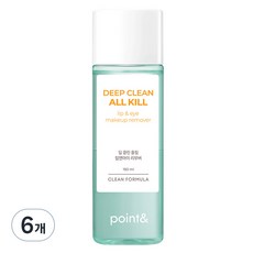 [비건뷰티] 포인트앤 딥 클린 올킬 립앤아이 리무버, 150ml, 6개