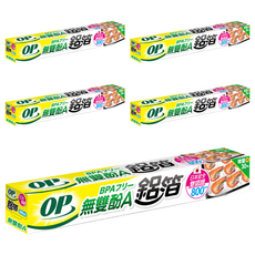 OP 無雙酚A鋁箔, 8m, 5個