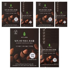 NUTS GREEN 杏仁巧克力球, 150g, 3個
