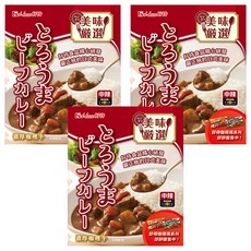 House 好侍 調理包 咖哩牛, 最經典日式咖哩口味 焙煎洋蔥搭配獨家研發的特製咖哩 口感溫順不膩口, 200g, 3盒