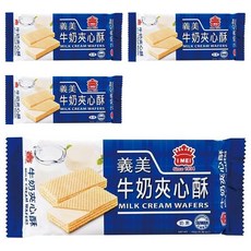 義美 牛奶夾心酥, 152g, 4包