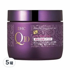 DHC Q10深層修護髮膜，Revitalizing Hair Care，Deep Repair Mask, 180g, 5罐
