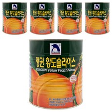 펭귄 황도 슬라이스 통조림, 3kg, 5개