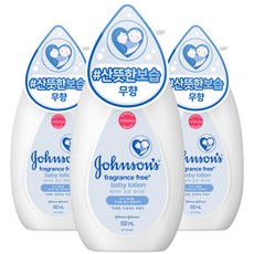 존슨즈베이비 로션 화이트, 500ml, 3개