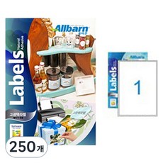 ALLBARN LABEL 雷射用高光澤標籤紙, 1格, 250個