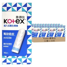 Kotex 靠得住 指入式衛生棉條, 量多加強型, 16支, 12盒
