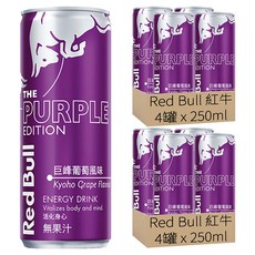 Red Bull 紅牛 巨峰葡萄能量飲, 250ml, 8罐