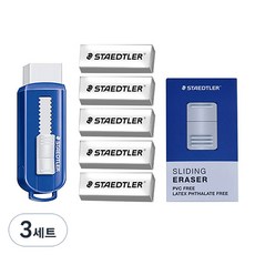 STAEDTLER 施德樓 滑動橡皮擦本體 + 5入補充蕊組合, 白色, 3套
