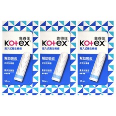 Kotex 靠得住 指入式衛生棉條, 量多加強型, 16支, 3盒