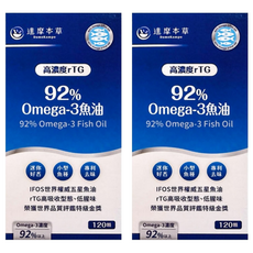 達摩本草 92%Omega3專利深海魚油, 120顆, 450mg, 2盒