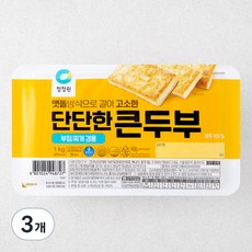 청정원 단단한 큰 두부, 1kg, 3개