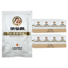 依必朗 修護潤髮乳 一次性旅行用 15g 方便攜帶 深層滋養 柔順光澤, 64包