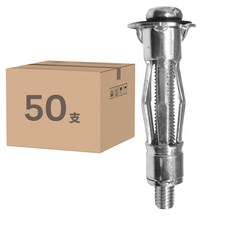 百利世 Panrico 牆板拉釘 645 50支裝 適用於石膏板、中空板, 直徑M6 x 88mm, 1盒